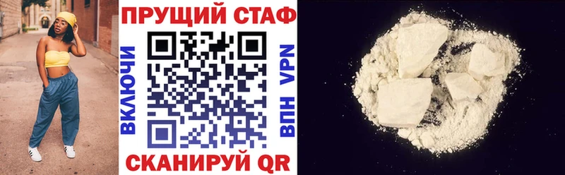 Купить закладку ГАШИШ  МАРИХУАНА  APVP  МЕФ  Cocaine  Салехард