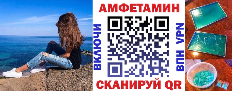 АМФЕТАМИН 98%  Купить закладки  Салехард 
