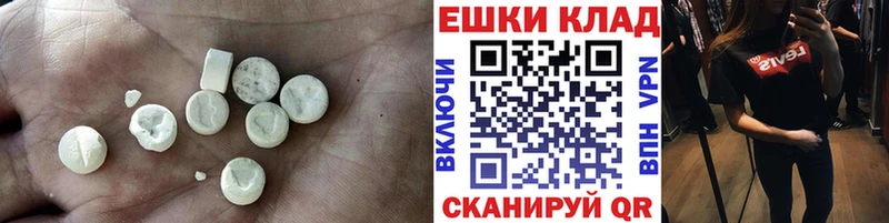 Купить где  Салехард  Ecstasy Cube 