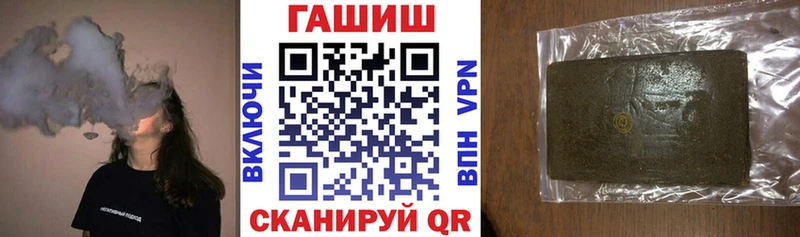 Гашиш Изолятор Купить где Салехард