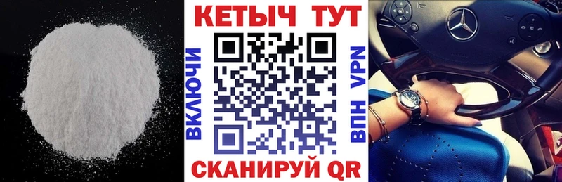 Купить закладки  Салехард  КЕТАМИН ketamine 