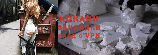 каннабис Дмитров