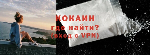 MDMA Premium VHQ Дмитриев