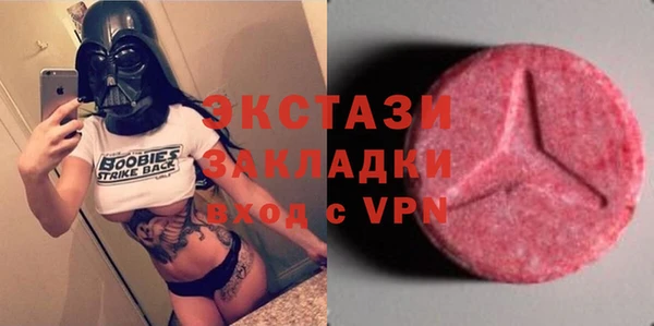 MDMA Premium VHQ Дмитриев