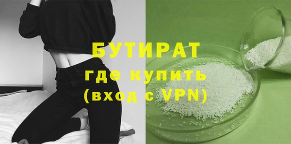 каннабис Дмитров