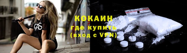 кокаин Ельня