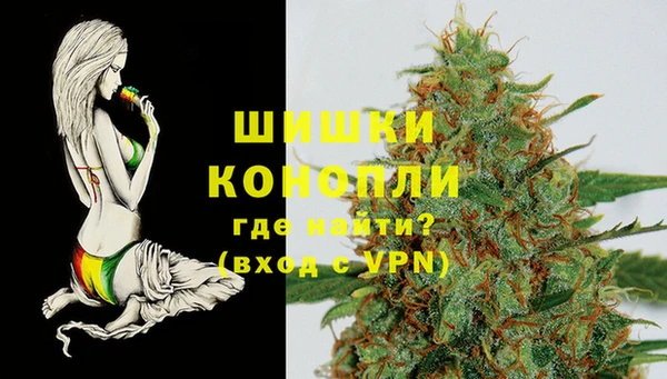 каннабис Дмитров