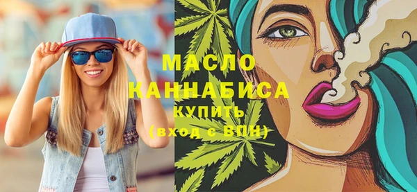 каннабис Дмитров