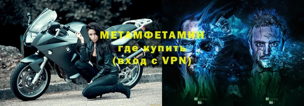 кокаин Ельня