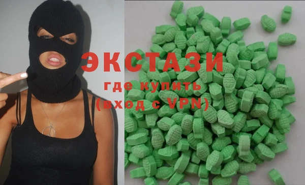 ECSTASY Дмитровск