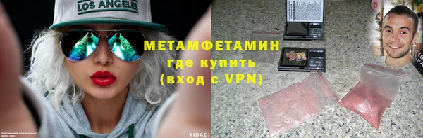 кокаин Ельня