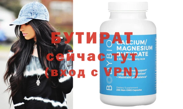 кокаин Ельня