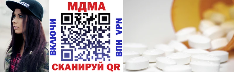 Купить Салехард MDMA VHQ