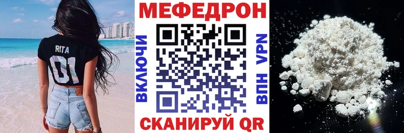 МЕФ VHQ  Купить  Салехард 
