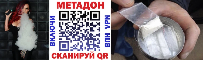 Купить закладки  Салехард  Метадон кристалл 