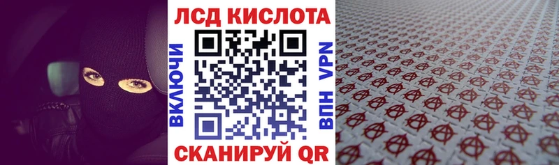 Купить закладки  Салехард  Наркотические марки 1,8мг 