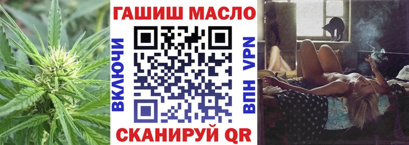 Дистиллят ТГК вейп  Купить где  Салехард 