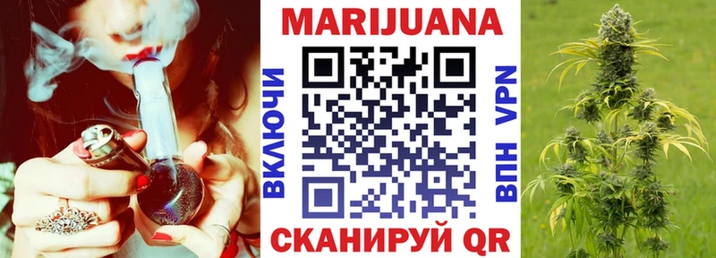 Купить закладки  Салехард  Конопля конопля 
